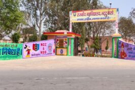 Government College Bhattu Kalan, Fatehabad