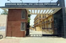 Manohar Memorial PG College Fatehabad