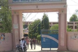 KT Government College Ratia, Fatehabad
